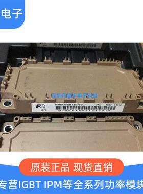 7MBR35SB120-50 7MBR50SB120H-70 7MBR75VB120A 7MBR100U4B120-50