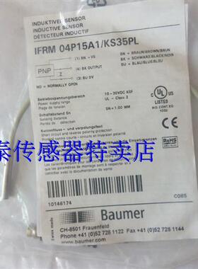 德国宝盟 IFRM 04P35A3/S05L IFRM 04P35A3/L 质保二年