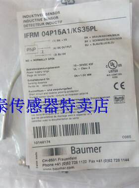 德国宝盟 IFRM 04P35A3/S05L IFRM 04P35A3/L 质保二年