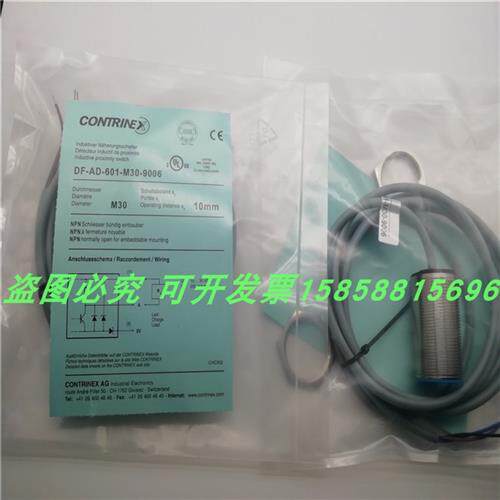 DF-AD-601-M30-9006电感式开关传感器金属感应全新现货