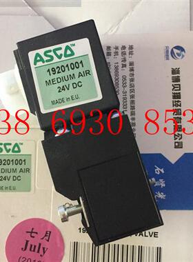 美国电磁阀Joucomatic先导阀19201001 24VDC 43005642捷高