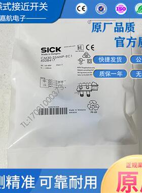 SICK西克电容式接近开关CM18-08BPP CM30-25NNP-EW1 25NPP-EC1