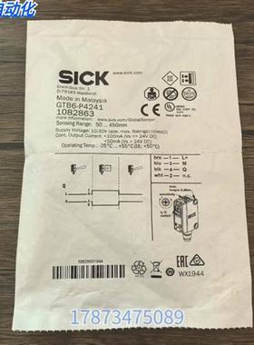 全新原装正品  SICK西克 GTB6-P4241 光电开关 1082863 现货销售