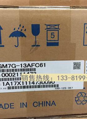 全新原装日本西格玛7系列伺服电机  SGM7G-13AFC61 1.3KW