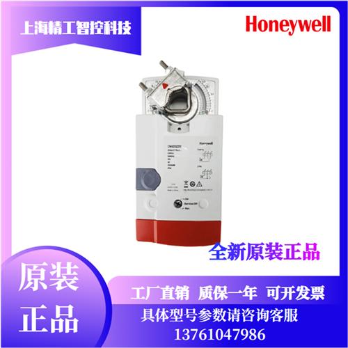 HoneywellCN7510A2001模拟量风阀执行器驱动CN7510A2209