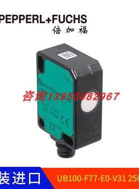 UB100-F77-E0-V31 德国超声波接近开关/传感器(256270)包邮