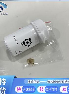 4P-75 4P-75C 4P75 可燃气体传感器 甲醇 微型抗H2S及硅毒 0-100%