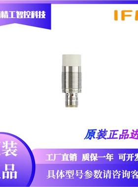 接近开关IGS293 IG5559 IGS702 IG5717 IGS728IG5397IGS705