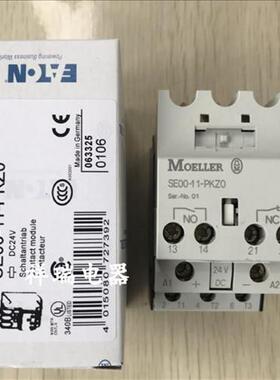 保护功能模块SE00-11-PKZO SEOO-11-PKZO SE00-11-PKZ0
