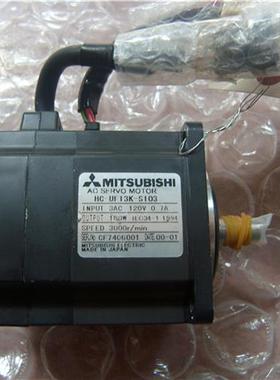 供应伺服电机HC-UF13K-S103议价