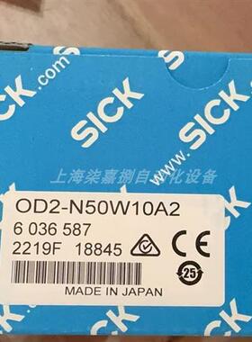 OD2-N50W10A2sick激光测距传感器  订货号:6036587全新现货