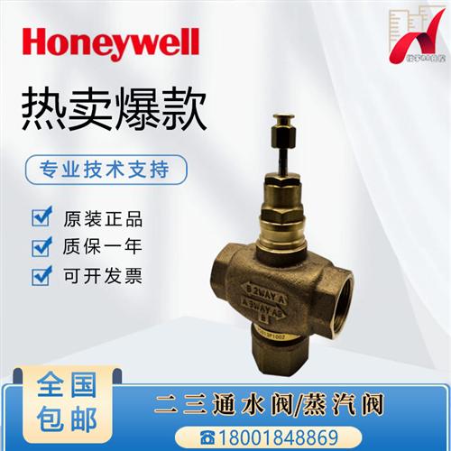 V5011P1020 1012 2010 V5013P1028 1010比例调节阀V5211F