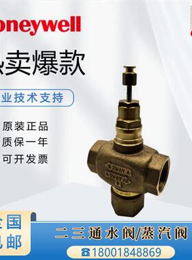 V5011P1020 1012 2010 V5013P1028 1010比例调节阀V5211F