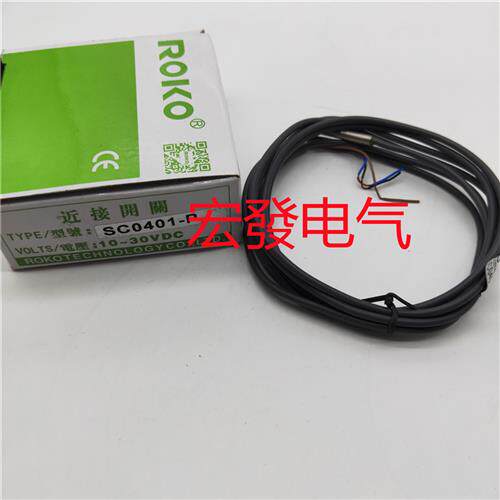 高品质传感器 SC0401-N SC0401-P SC0501-N SC0501-P现货