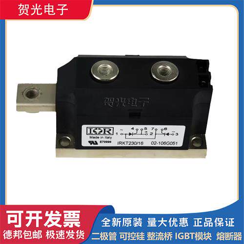 全新IRKL230-08 IRKL230-12 IRKL230-16整流桥模块