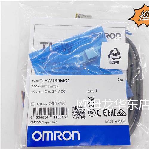 TL-W1R5MC1 2M 接近开关 全新原装 正品现货