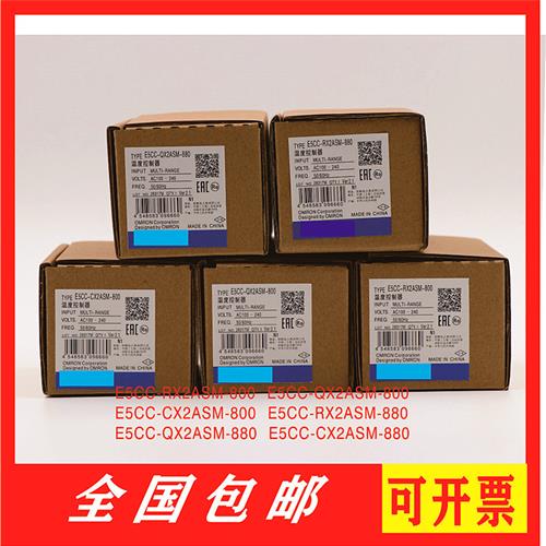 议价温控器E5CC-QX2ASM-800/E5CC-RX2ASM/CX2ASM/RX2DSM/804/880/