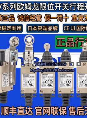 D4V限位开关8108SZ 8104SZ 8107Z 8166Z 8112Z 8122 8111-N