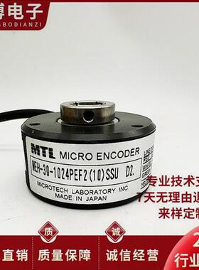 全新编码器MEH-30-1024PEF2(10)SSU MTL