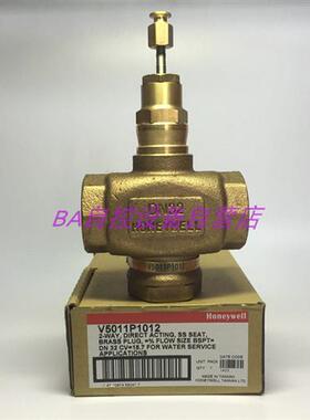 V5011P1004/1012/1020/1038霍尼韦尔 螺纹电动二通比例调节阀水阀