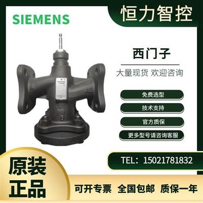 VVF53.40-25电动两通调节型法兰水管高温蒸汽阀温控阀