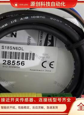 光电开关S18SN6D S18SP6D S18SN6DL S18SP6DL S18SN6L S18SP6L