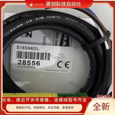 光电开关S18SN6D S18SP6D S18SN6DL S18SP6DL S18SN6L S18SP6L