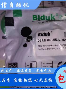 接近开关I1CF-M3025P-O3U2-Q5 I1CF-M1808N-OES4 1CF-M3015P-OES4