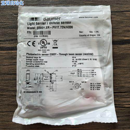 全新原装正品  O300Y.ER-PV1T.72N/H006 光电传感器 11175161