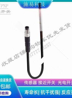 BALLUFF巴鲁夫接近开关BES00Z8    BES 516-371-E4-C-S4-00,3感器