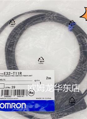 全系列 E32-T11R 2M 光纤传感器 全新原装 正品现货