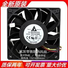 原装 TFC1212DE 12V 3.90A 12CM 双滚珠 大风量 暴力散热风扇