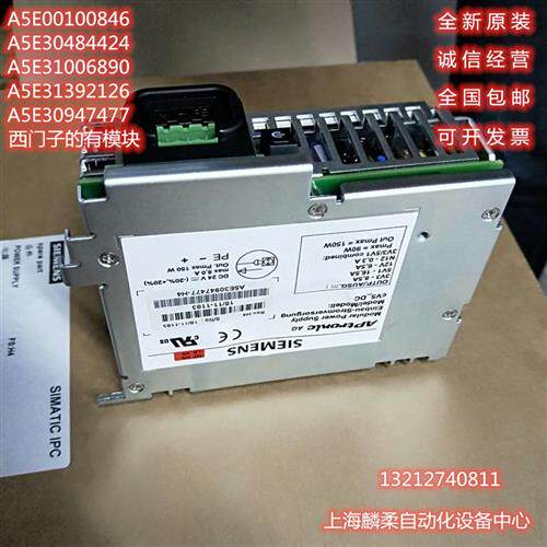 A5E31392126Apple-AG工控机电源AC/150W IPC677D/827D正品