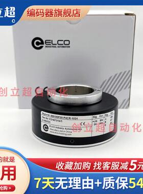 宜科EB100P30-P4CR-1024电梯空心轴H4CR/H4AR/P4KR/L6PR L5编码器