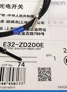 正宗正品欧姆龙E32-ZD21R D21R T11R ZT11R T21R ZT21R光纤