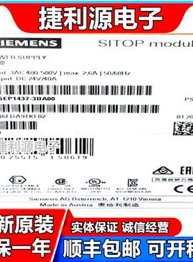 电源6EP/1336/1437/1457/1333/1334-3BA10/2AA01/2BA01/3BA00