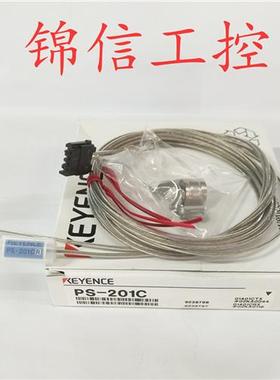 全新原装正品/PS-201C光电开关传感器 现货