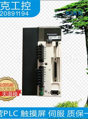 议价MDDKT/MDDHT3530E/MDME102GCGM/MDME102GCG二手伺服1000W