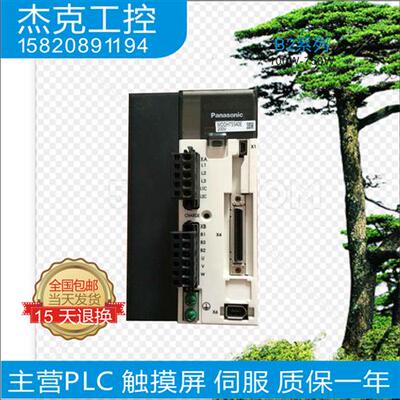 议价MDDKT/MDDHT3530E/MDME102GCGM/MDME102GCG二手伺服1000W