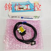 正品 E3C LD21 全新原装 OMRON光电传感器现货实拍