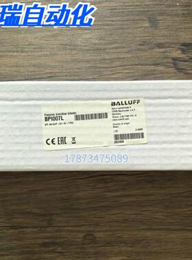 全新原装正品  BPI007L 分线盒BPI 4M4A4P-2K-00-TPS9现货