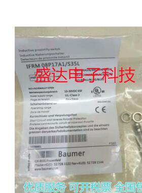 Baumer堡盟接近开关IFRM 08P17A1/S35L 12N1701/L 18N37B3/S14L