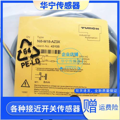 TURCK 传感器 NI8-M18-AZ3X /S212型号齐全 全新现货