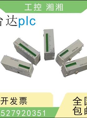 二手PLC简易型模块 DVP 08 06 SN SP SM XA AD/11R/11T/ -S