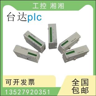 11R 11T 二手PLC简易型模块 DVP