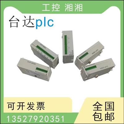 二手PLC简易型模块 DVP 08 06 SN SP SM XA AD/11R/11T/ -S