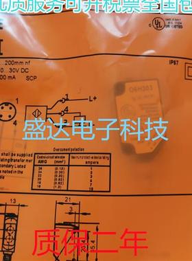 O6H303 O6P303 O6E400 O6H302 O6T202 O6H702 O6P302