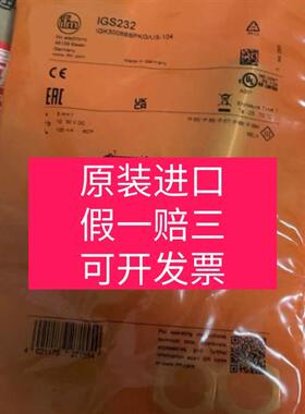 IGS232  IGT203   IGS204  IGS290 IGS233 原装进口