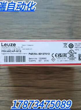 全新原装正品  PRK46C/4P-M12 光电开关 50127012 现货销售