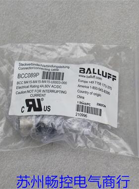 全新插头BCC M415-M415-M415-U0003-000 巴鲁夫BCC089P
